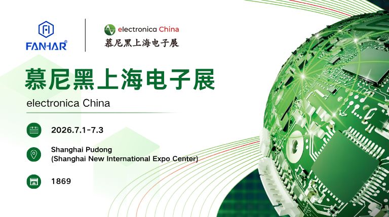 Kiállítás előzetes | A FANHAR az Electronica China 2026 kiállításon mutatkozik be, az intelligens mérésekre, az új energiákra és az ipari vezérlőrelé alkalmazásokra összpontosítva